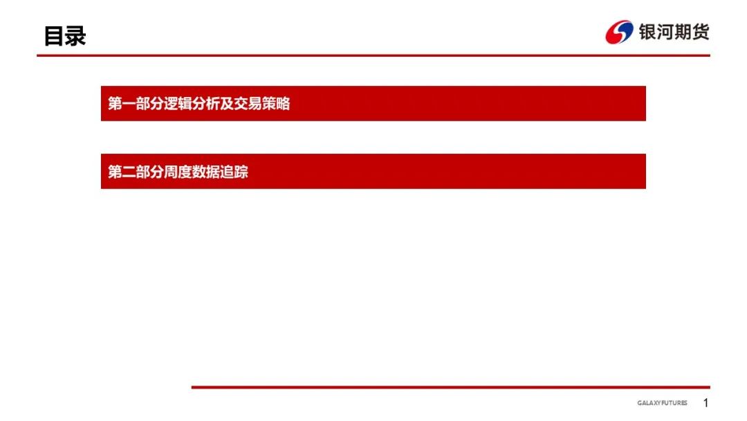 【鸡蛋周报】销量略有增加 蛋价维持震荡